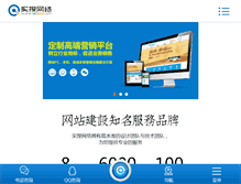 Tablet Screenshot of 10soo.com